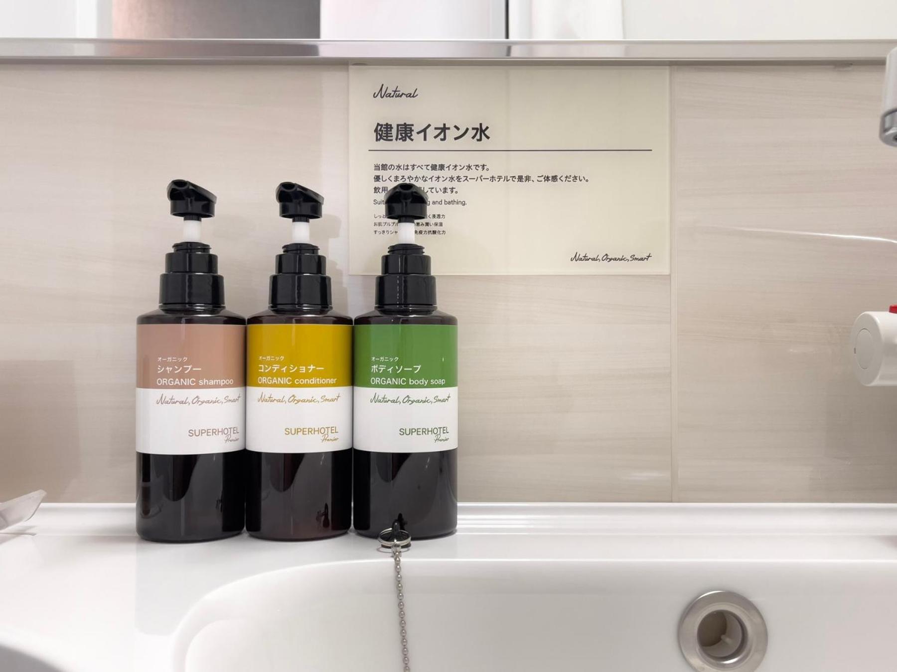Super Hotel Premier Ikebukuro Natural Hot Spring Tokyo Bagian luar foto